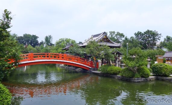 Pont de Hosei dans le jardin japonais Shinsen-en à Kyoto