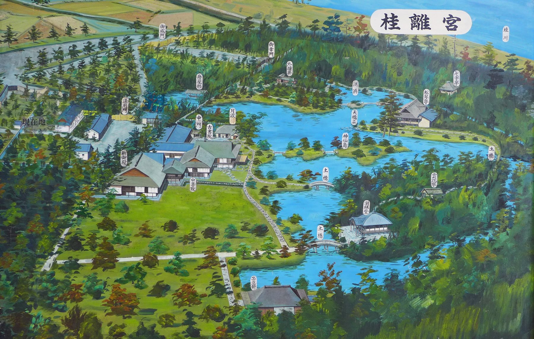 Katsura Rikyu Villa impériale Peinture en perspective