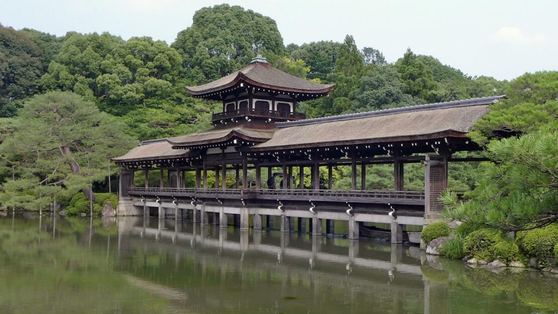NANTES : Jardin japonais de l'Île de Versailles - Les jardins japonais