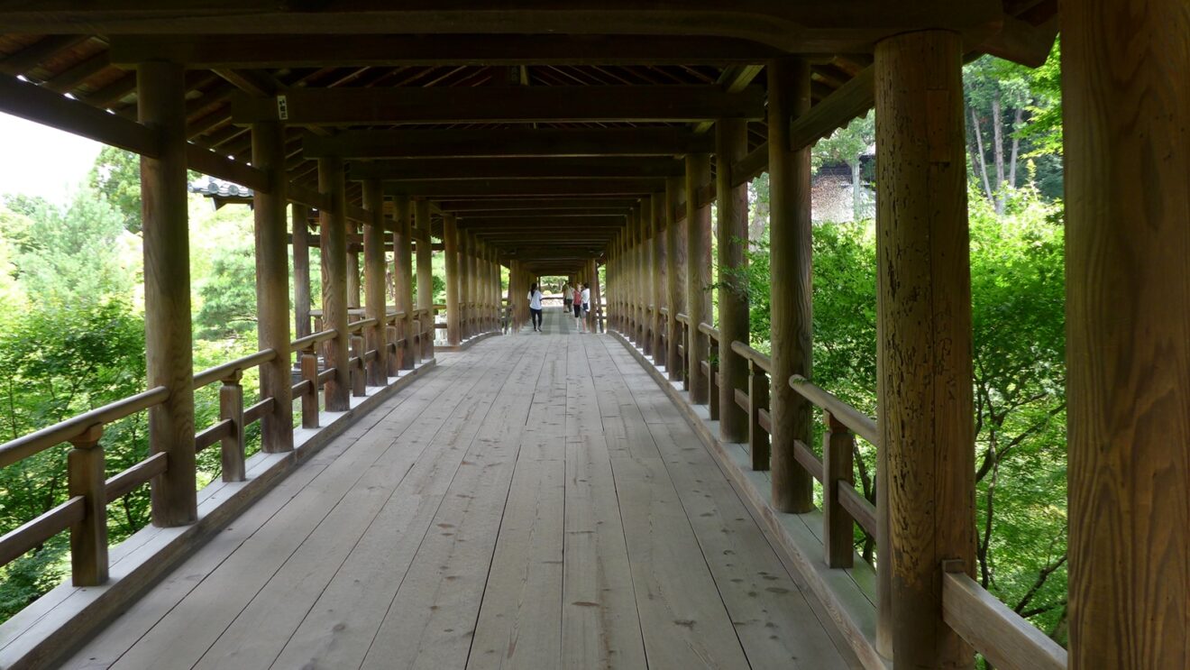 NANTES : Jardin japonais de l'Île de Versailles - Les jardins japonais